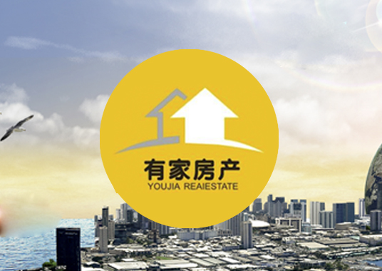 蚌埠有家房產(chǎn)經(jīng)紀有限公司